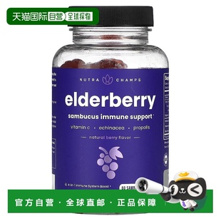 香港直邮NutraChamps,接骨木果，天然浆果，60 粒接骨木软糖老人