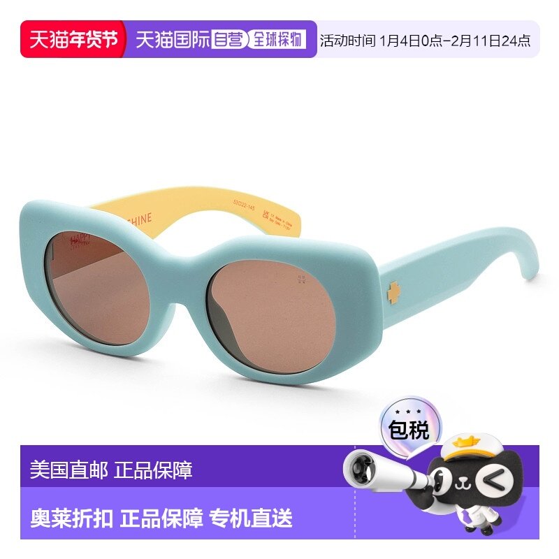 自营 Spy 女士 53 毫米 Juneshine Mango Daydream 太阳镜 - june