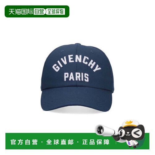 自营givenchy海军蓝棉质棒球帽-蓝色 美国奥莱直发