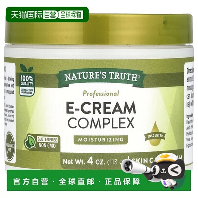 香港直邮Nature's Truth，E-Cream Complex，无香，4 盎司（正品