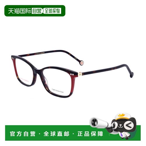 自营Carolina Herrera Women's 51 mm Havana Red Eyeglasses - h