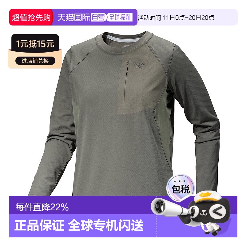 1h可退 加拿大直邮始祖鸟 Delta Crew Neck Pullover女士抓绒衣
