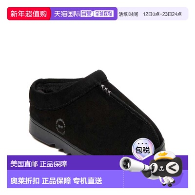 自营Dearfoams Women's Doreen Genuine Suede Clog House Shoe S