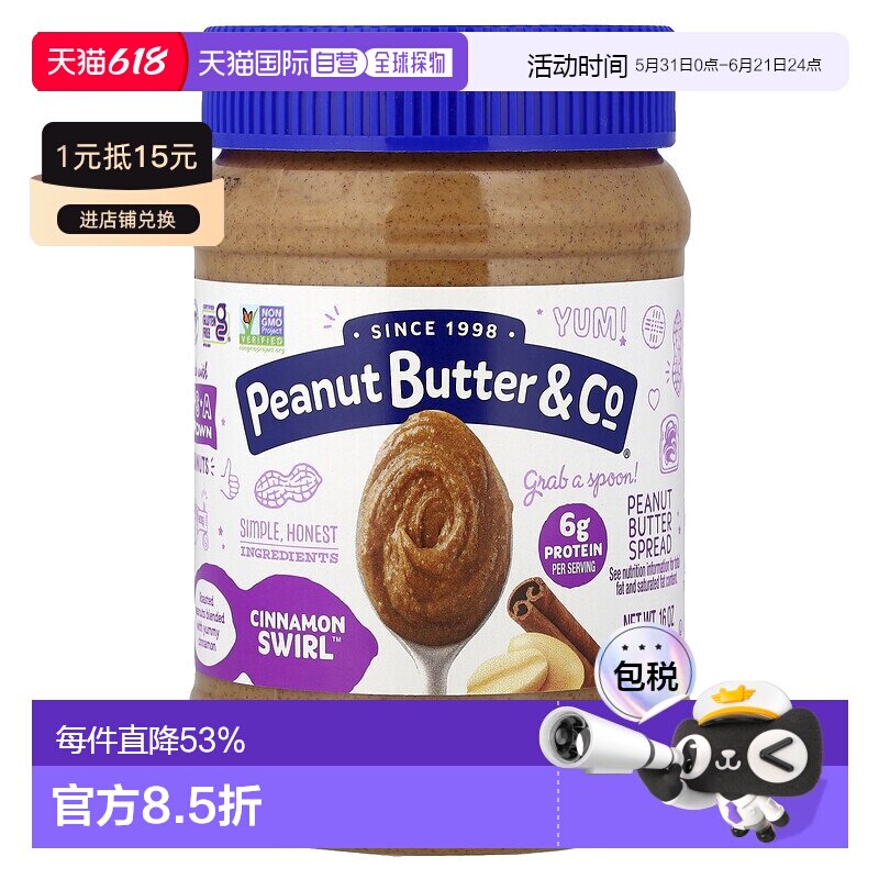 香港直发Peanut Butter & Co.,花生涂酱，肉桂卷，16 盎司（4
