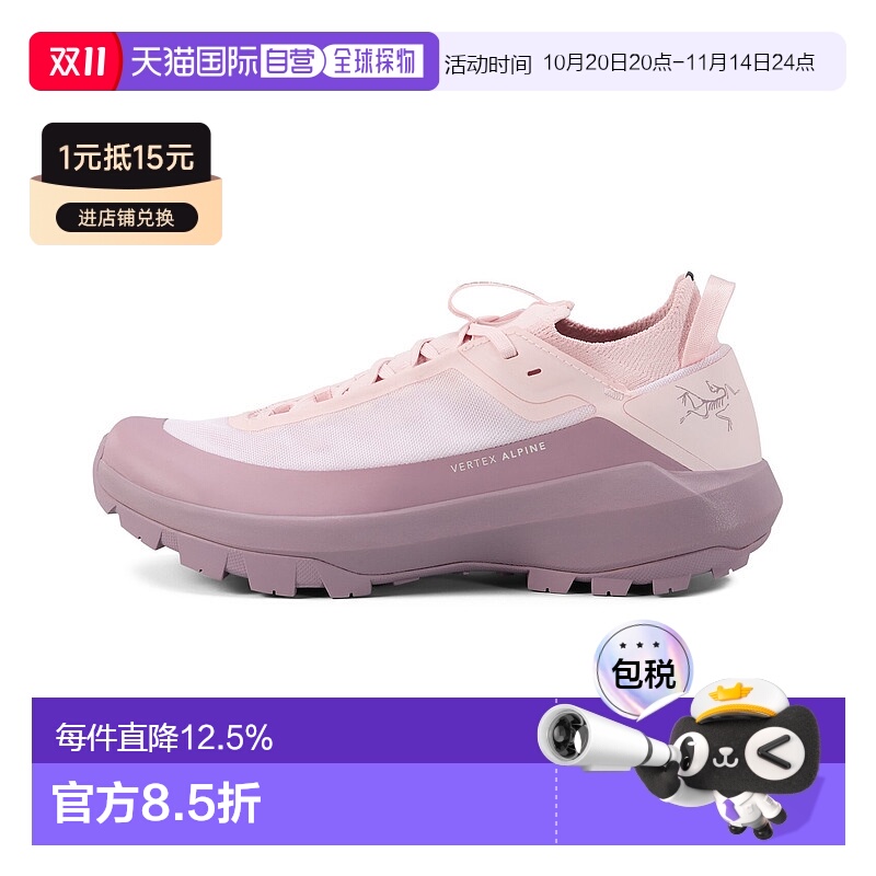 加拿大直邮Arc'teryx/始祖鸟VERTEX ALPIN女士户外抓地越