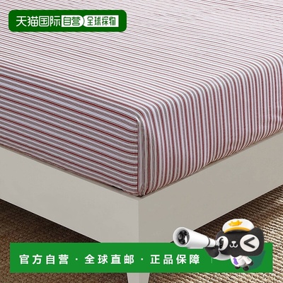 自营 Nautica Coleridge 条纹红色双人床笠 - 红木 美国奥莱直发