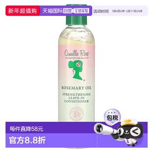 香港直邮Camille Rose,Strengthening Leave-In Conditioner, Ros
