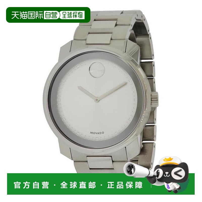 自营Movado Bold Unisex Watch - gray 美国奥莱直发