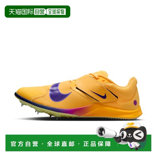 自营nikeMen's Zoom Rival Jump Track & Field Jumping 美国奥
