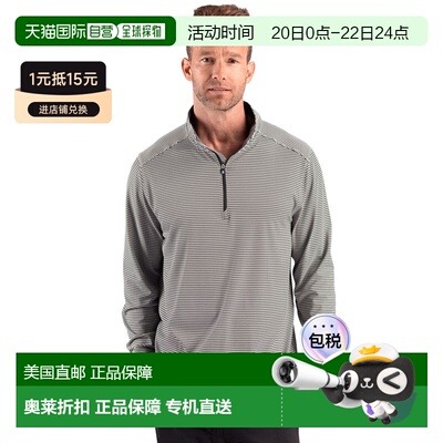 自营Cutter & Buck Forge Recycled Double Stripe Four-Way Stre