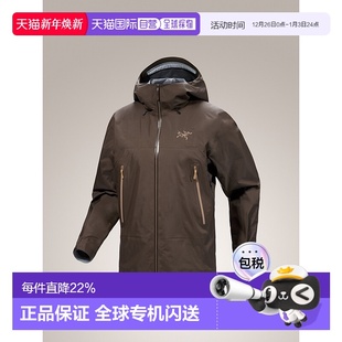 加拿大直邮始祖鸟Beta 轻量防风雨外壳夹克 SL男式