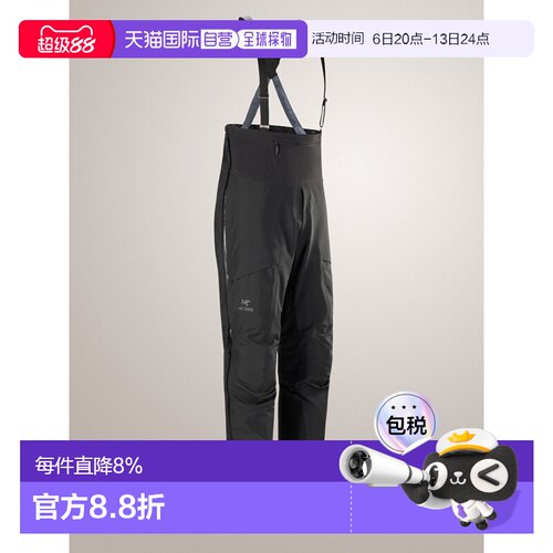 1h可退 美国直邮Arc'teryx Men's Pants Alpha SV Bib Pant 男士