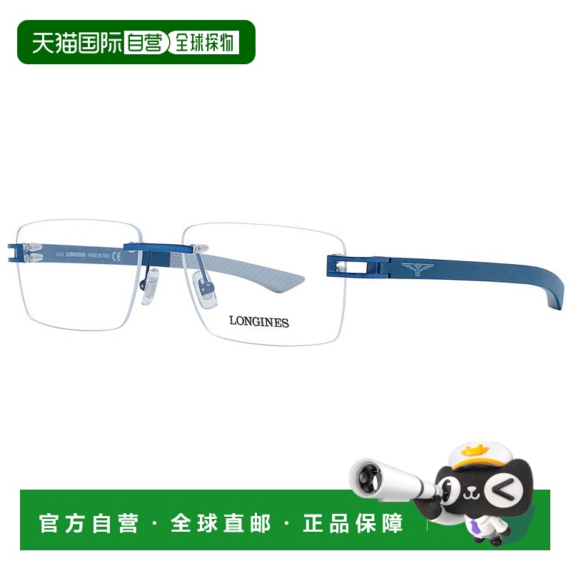 自营longines浪琴表男士金属眼镜（镜架）-蓝色 美国奥莱直发