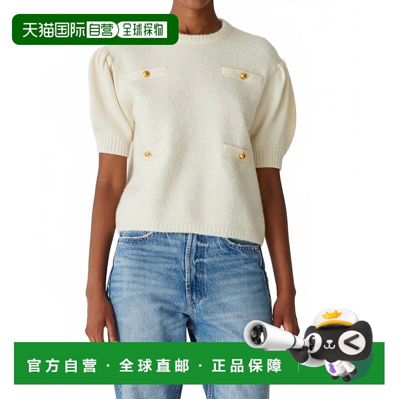 自营rebecca taylorBoucle Lady Pullover In Cream - cream 美国