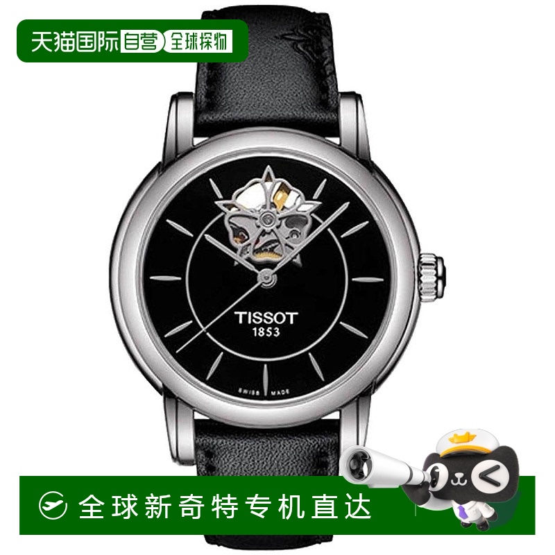 1h可退 【美国直邮】tissot 女士 休闲手表天梭