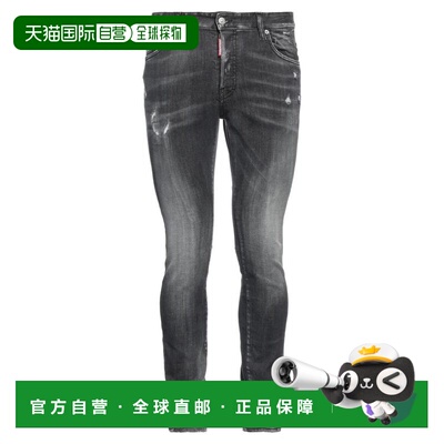 1h可退 【美国直邮】dsquared2 男士 牛仔裤紧身裤