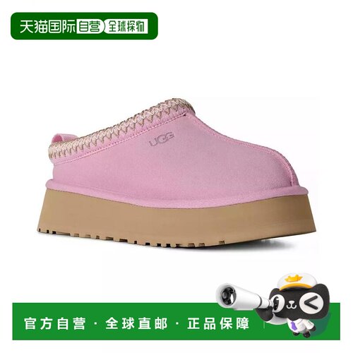 1h可退 【美国直邮】ugg 女士 拖鞋
