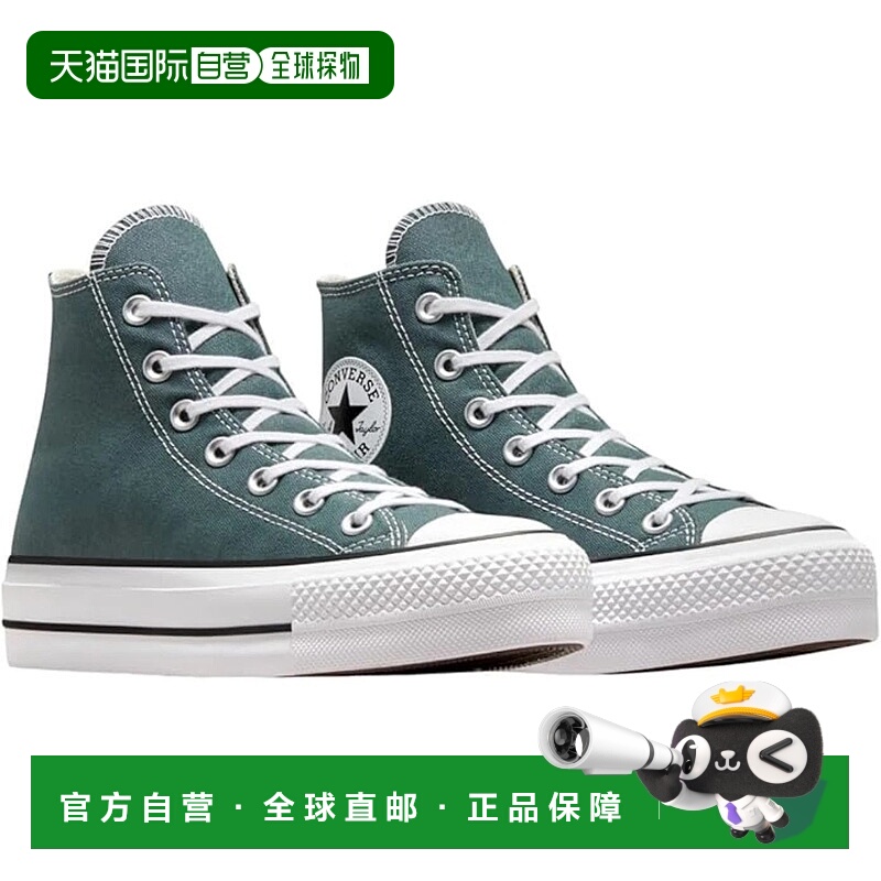 自营Converse Chuck Taylor All Star Lift A12596F Womens Green