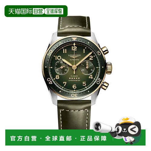 1h可退 【美国直邮】longines  休闲手表