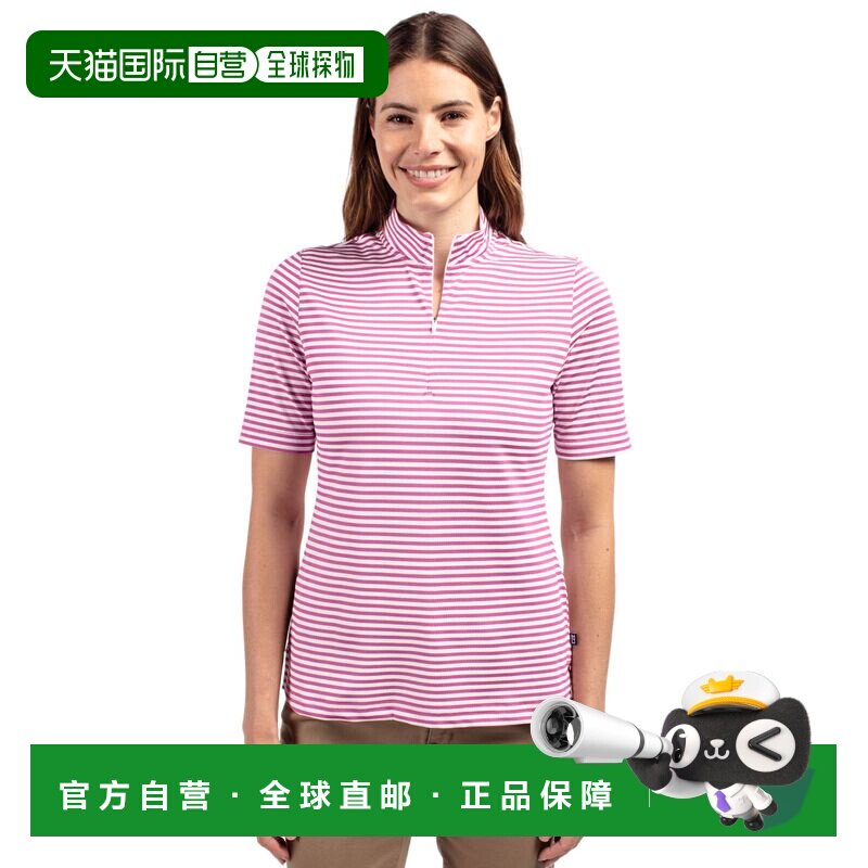 自营cutter & buckCUTER & Buck美德生态皮克条纹回收女式上衣 美