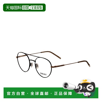 自营DKNY Women's 51 mm Brown Opticals - brown 美国奥莱直发