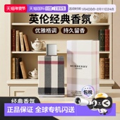 美国直邮Burberry博柏利London Fabric伦敦女士浓香水100ml正品