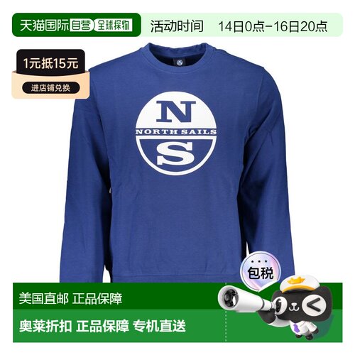 自营North Sails Cotton Men's Men's Sweatshirt - blue 美国奥