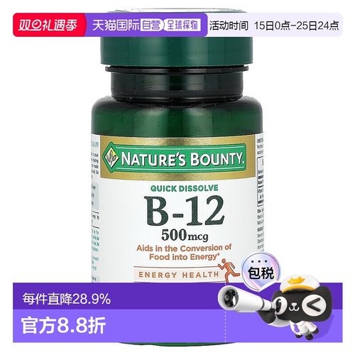 香港直邮自然之宝,Vitamin B-12, Natural Cherry, 500 mcg, 100