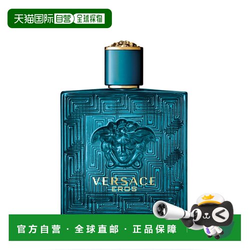 欧洲直邮范思哲 爱神（爱罗斯 ）香氛止汗喷雾正品