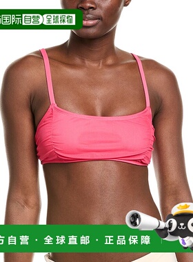 自营 Hutch Tawnie比基尼上衣-粉红色 美国奥莱直发性感