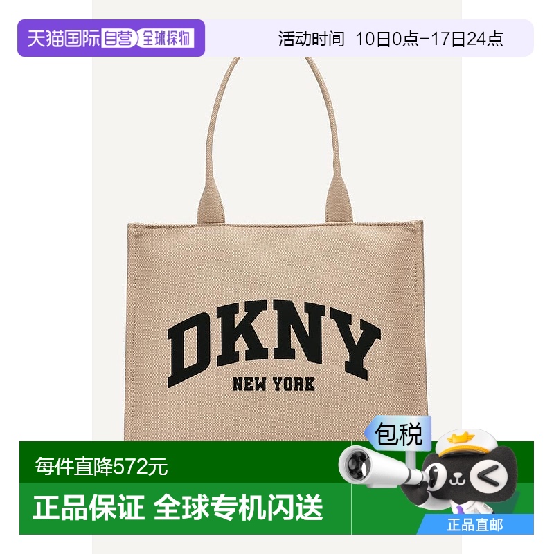 1h可退 【美国直邮】dkny 女士 托特包