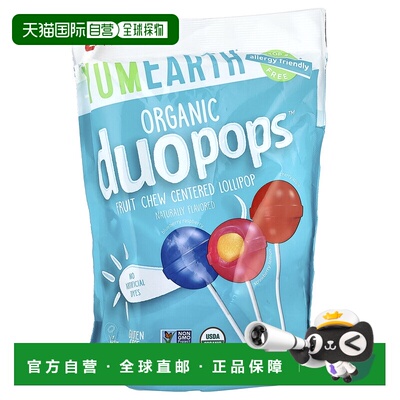 香港直邮YumEarth,Organic Duopops™，品种，20 支棒棒糖，10.6 3