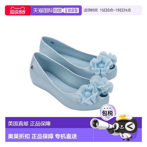 自营Mini Melissa Ultra girl Springtime Kids Ballerina Flat -