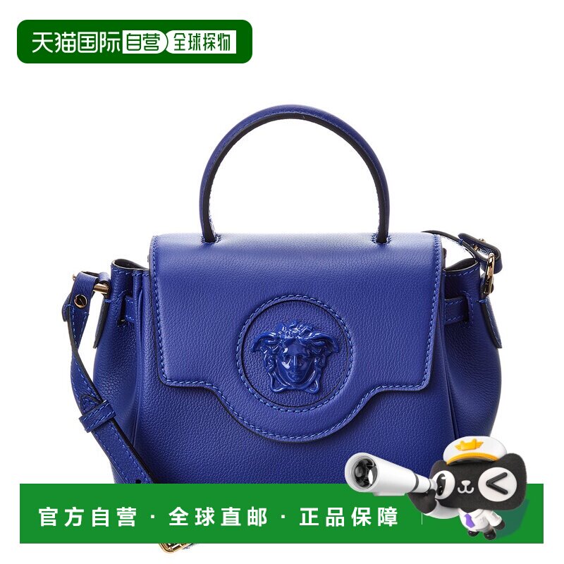 自营Versace La Medusa皮革肩包-蓝色 美国奥莱直发