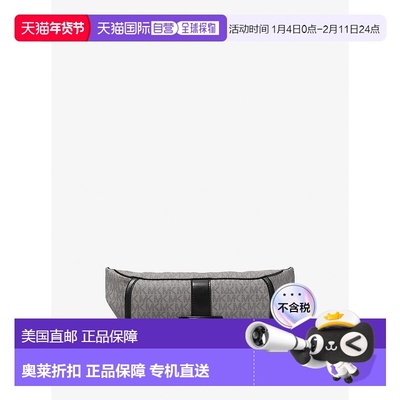 自营michael korsHudson Signature Logo Sling Pack - storm 美