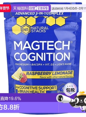 香港直邮Natural Stacks,Magtech® 认知，树莓柠檬水味，14 条，