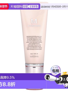 香港直邮谜尚,M B.B Boomer，抗皱纹护理及美化，40 毫升正品