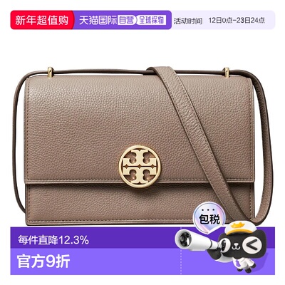 香港直邮TORY BURCH汤丽柏琦女包Miller 金属Logo徽标磁性按扣开
