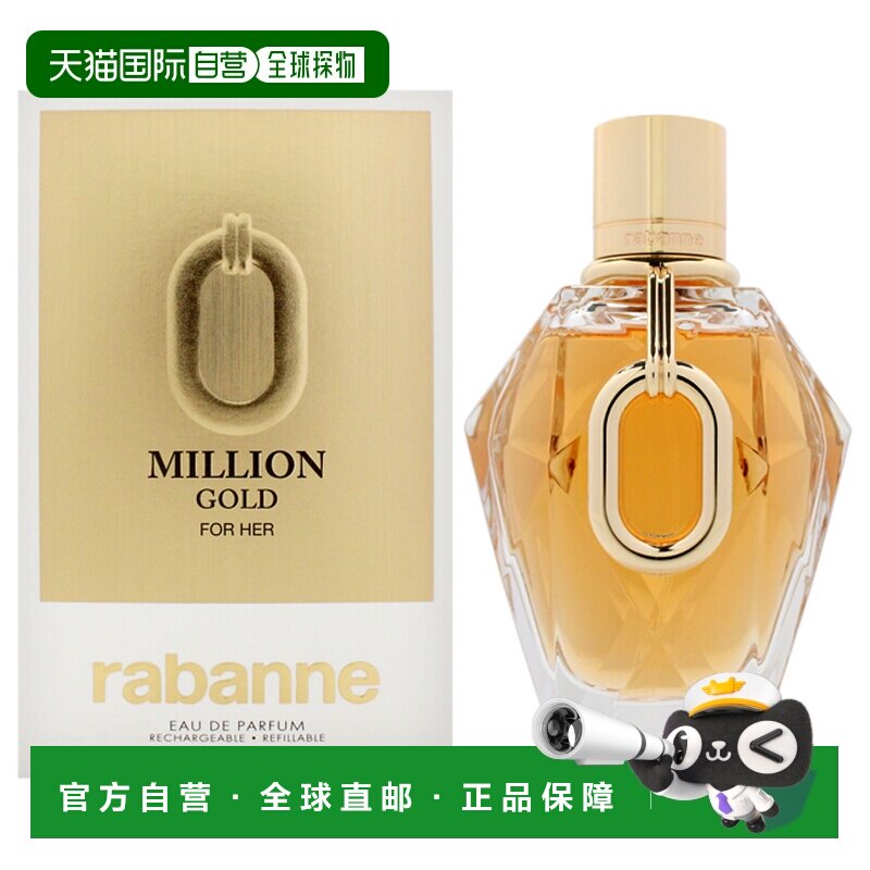 美国直邮Paco Rabanne帕高百万黄金女士香水EDP（可补充装）正品图片