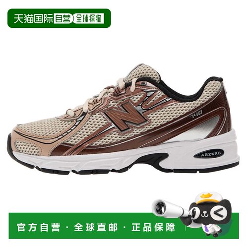 自营new balance男士740 Rich Oak Bisque Pecan - pecan 美国奥