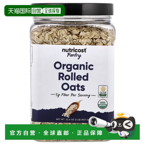 香港直邮Nutricost,Pantry, Organic Rolled Oats, 32.4 oz (907