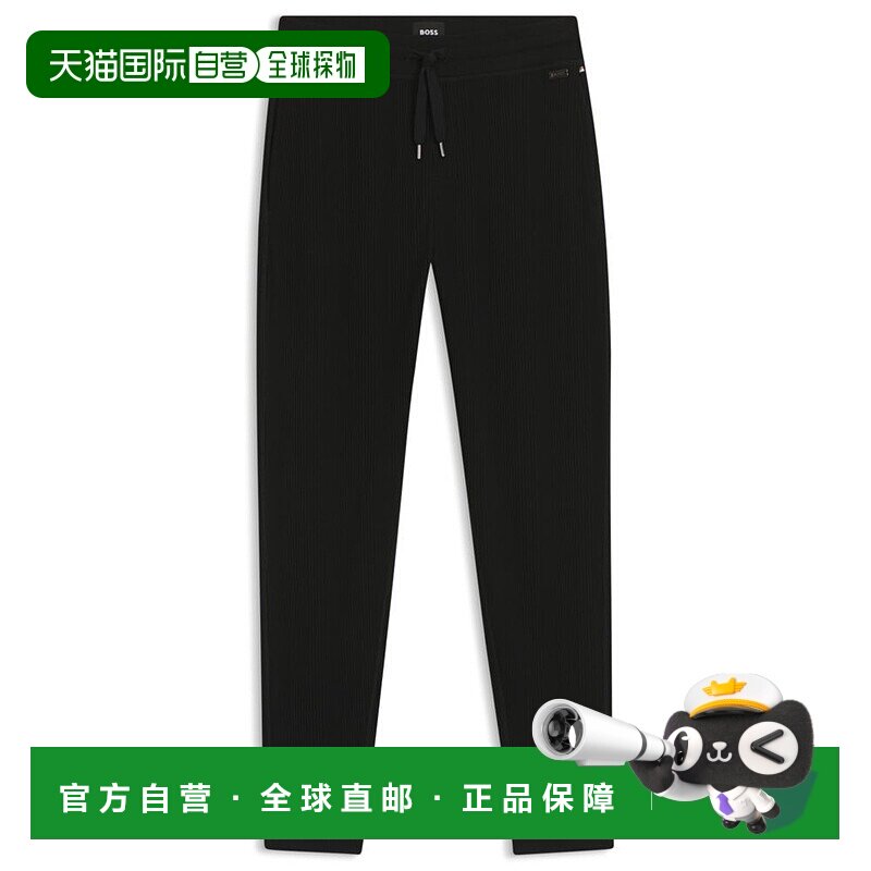 自营bossWaffle-structure tracksuit bottoms in a cotton blend