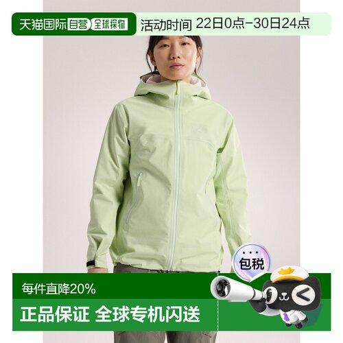 1h可退 美国直邮Arc'teryx 始祖鸟 Beta Jacket女装硬壳夹克