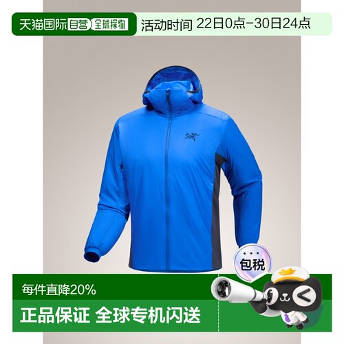 1h可退 加拿大直邮ARC‘TERYX始祖鸟Atom Hoody男款户外连帽保暖