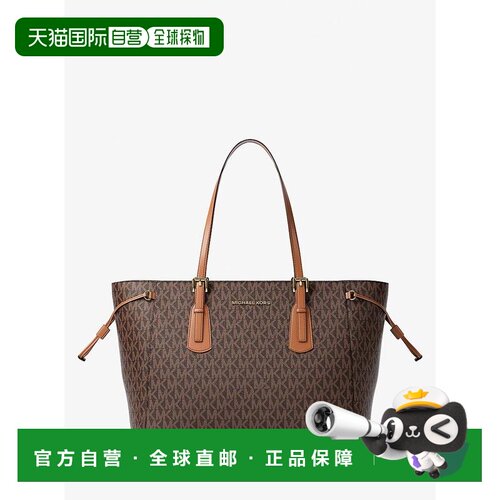 美国直邮michael kors 女士 托特包 单肩包 【付后1h可退】