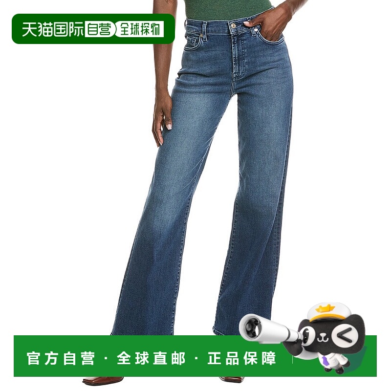 自营7 For All Mankind Alexa Warrenton Flare Jean - multi 美