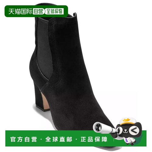 美国直邮cole haan 女士 靴子 【付后1h可退】