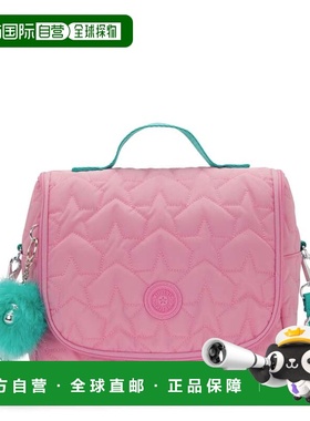 自营Kipling New Kichirou Metallic Lunch Bag - puff pop bubbl