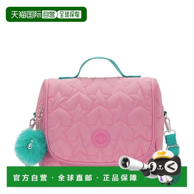 自营Kipling New Kichirou Metallic Lunch Bag - puff pop bubbl