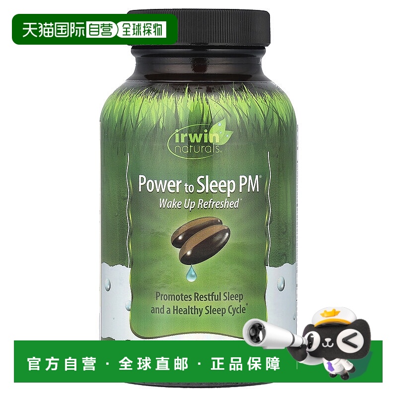 香港直发irwin naturals液体软凝胶不起夜倒时差胶囊60粒补充剂